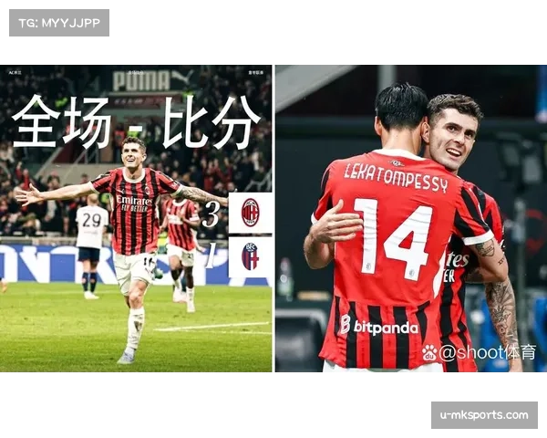 AC米兰2比1力克那不勒斯，普利西奇传射建功立下头功